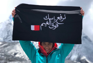 13yearoldjuwanyoungestbahrainigirltoreacheverestbasecamp