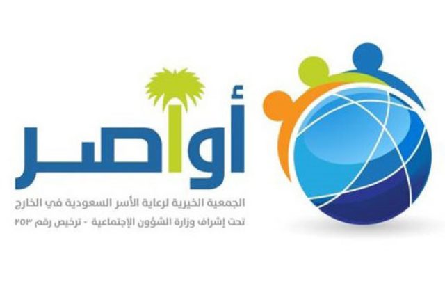 morethan8000saudisstrandedin32countries