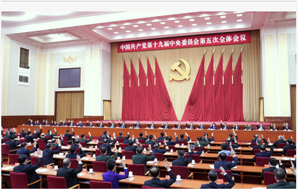 China’s Communist Party Acknowledges Economic Challenges