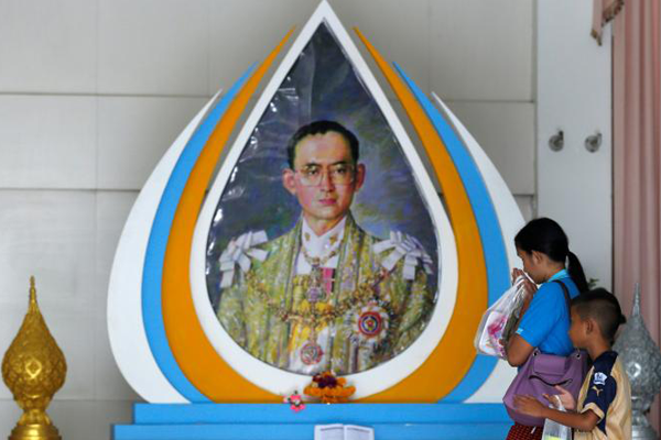 thaikingsconditionunstableafterhaemodialysistreatment