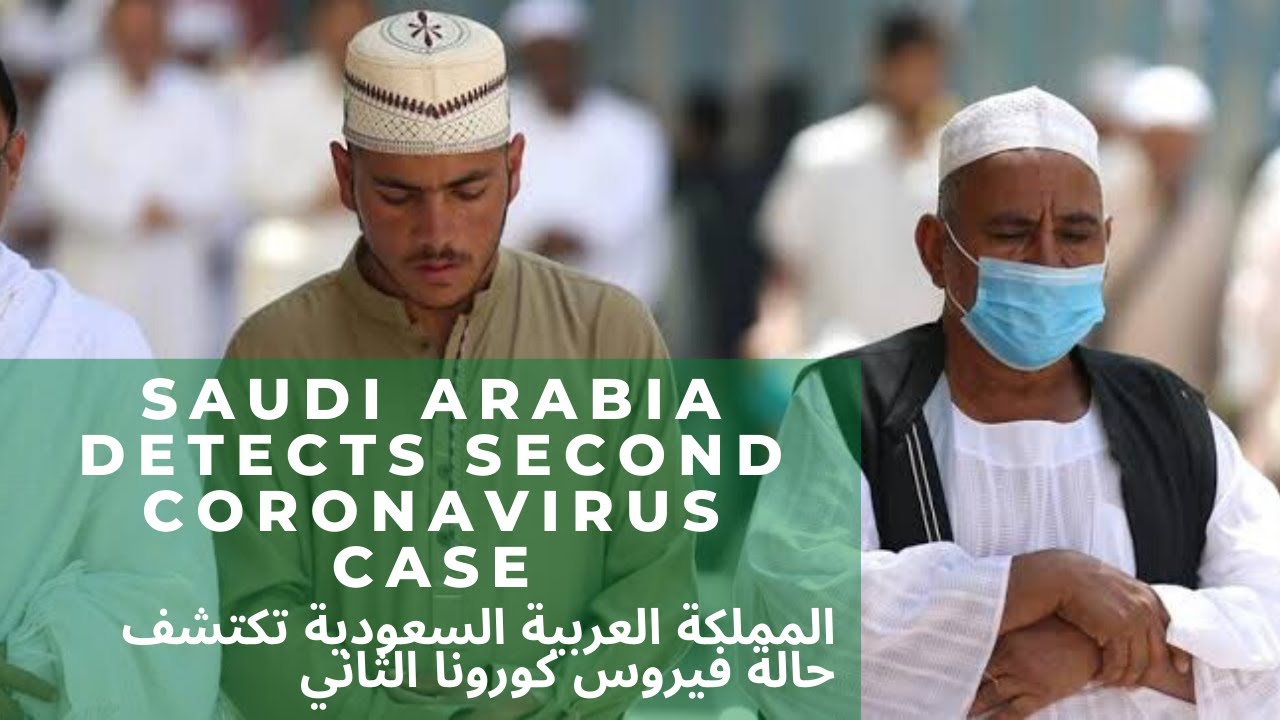 saudiarabiadetectssecondcoronaviruscase