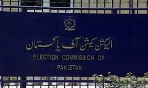 pakistanelectionbodyrejectsriggingaccusations