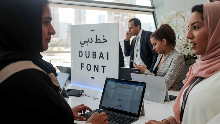 dubaifirstcitytogetitsownmicrosoftfont