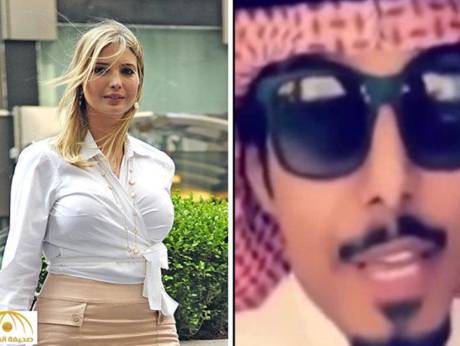 lovepoemtoivankatrumpbysaudiromeogoesviral