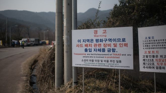 skoreacomplainstowtoaboutchinaoverthaad