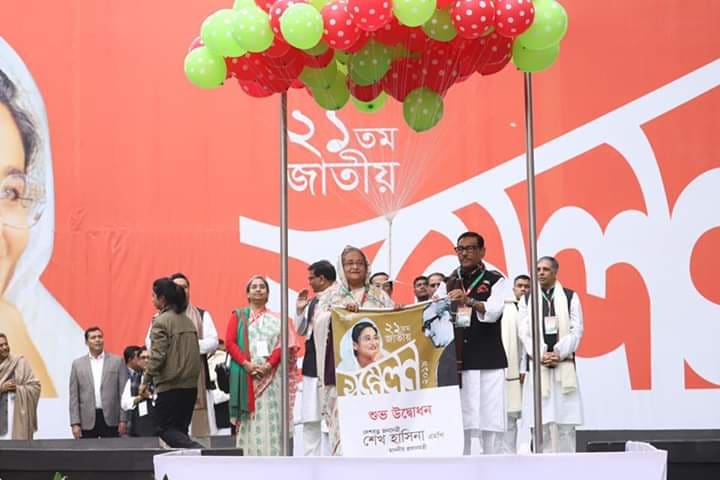 sheikhhasinaopens21stnationalcouncilofrulingawamileague