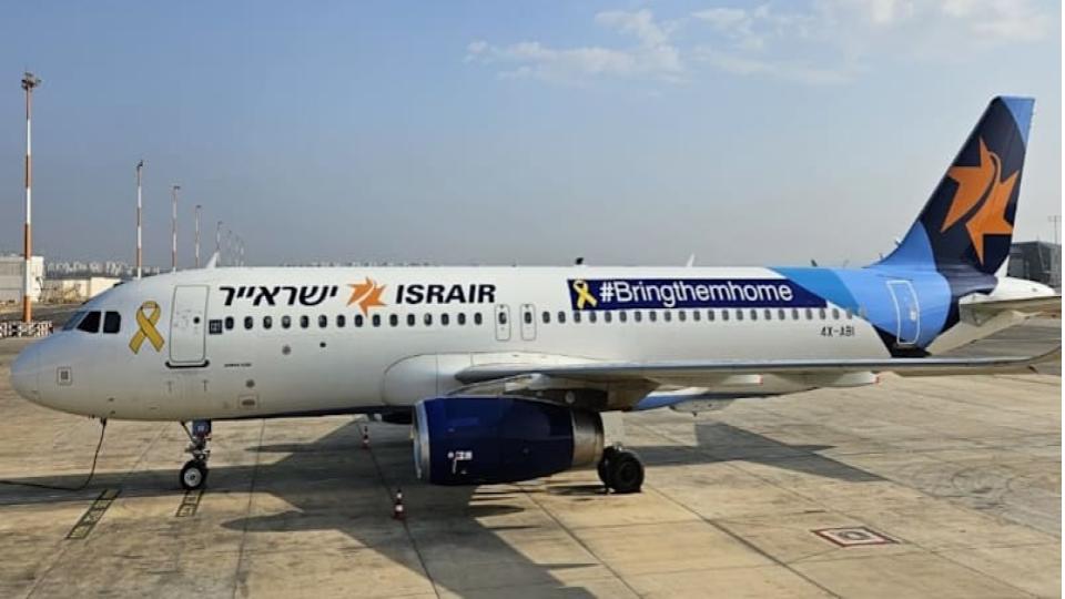 Israeli carrier Israir Plans direct flights from Tel Aviv to Delhi and Mumbai