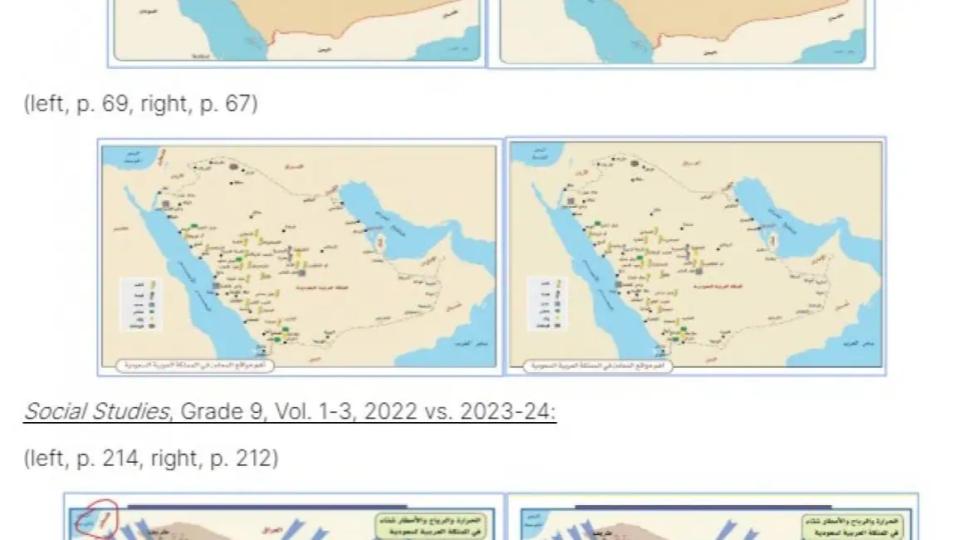 Saudi Arabia removes Palestine from school textbook maps