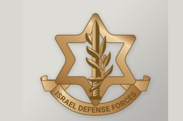 Israeli Defense Forces Kills Hamas Commander Bashar Thabet