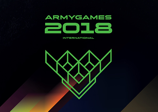 internationalarmygames2018declaredopen