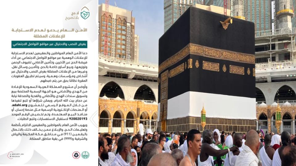 Saudi Arabia warns against fake Haj advertisements