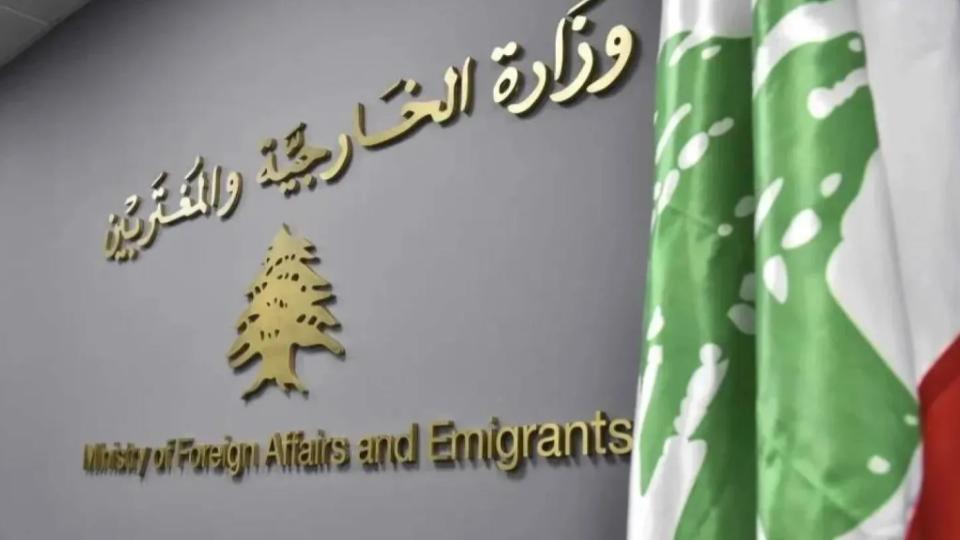 Lebanon Withdraws Accreditation Of Iran