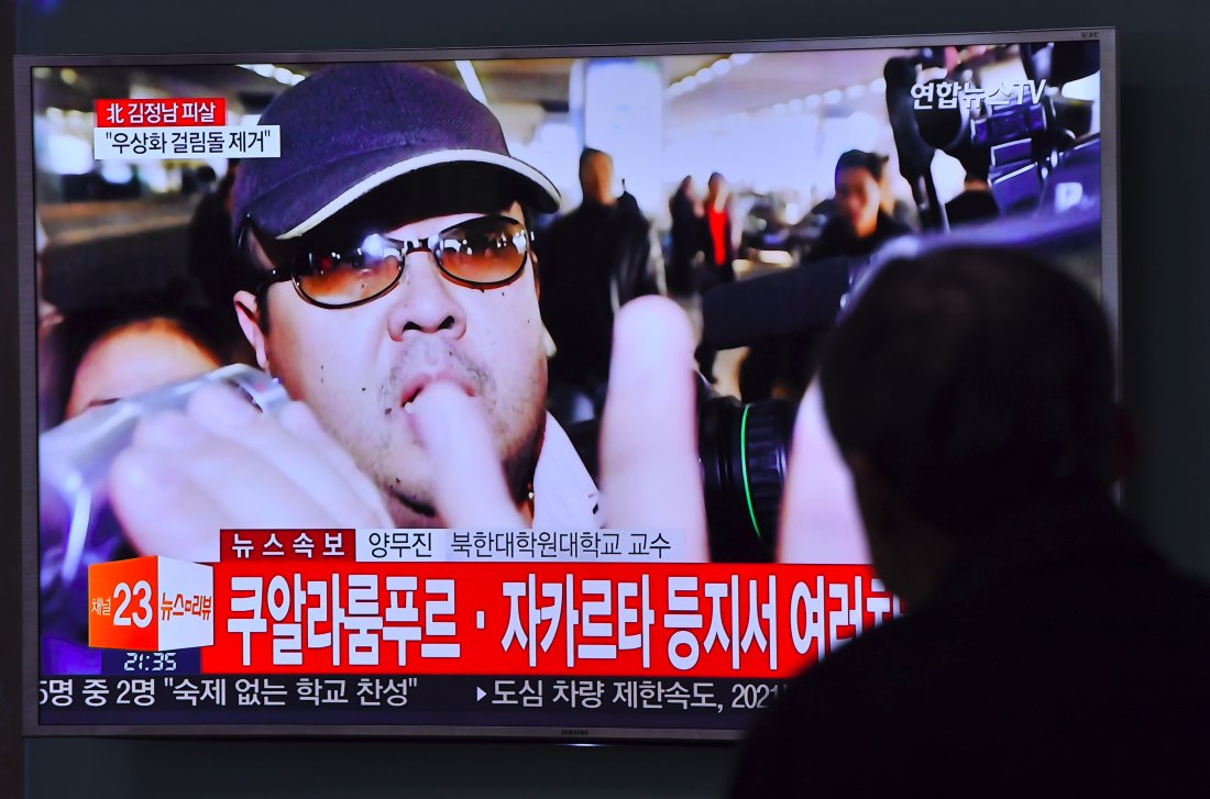 northkoreadeniesthatitwasbehindthekillingofkimjongunshalfbrother