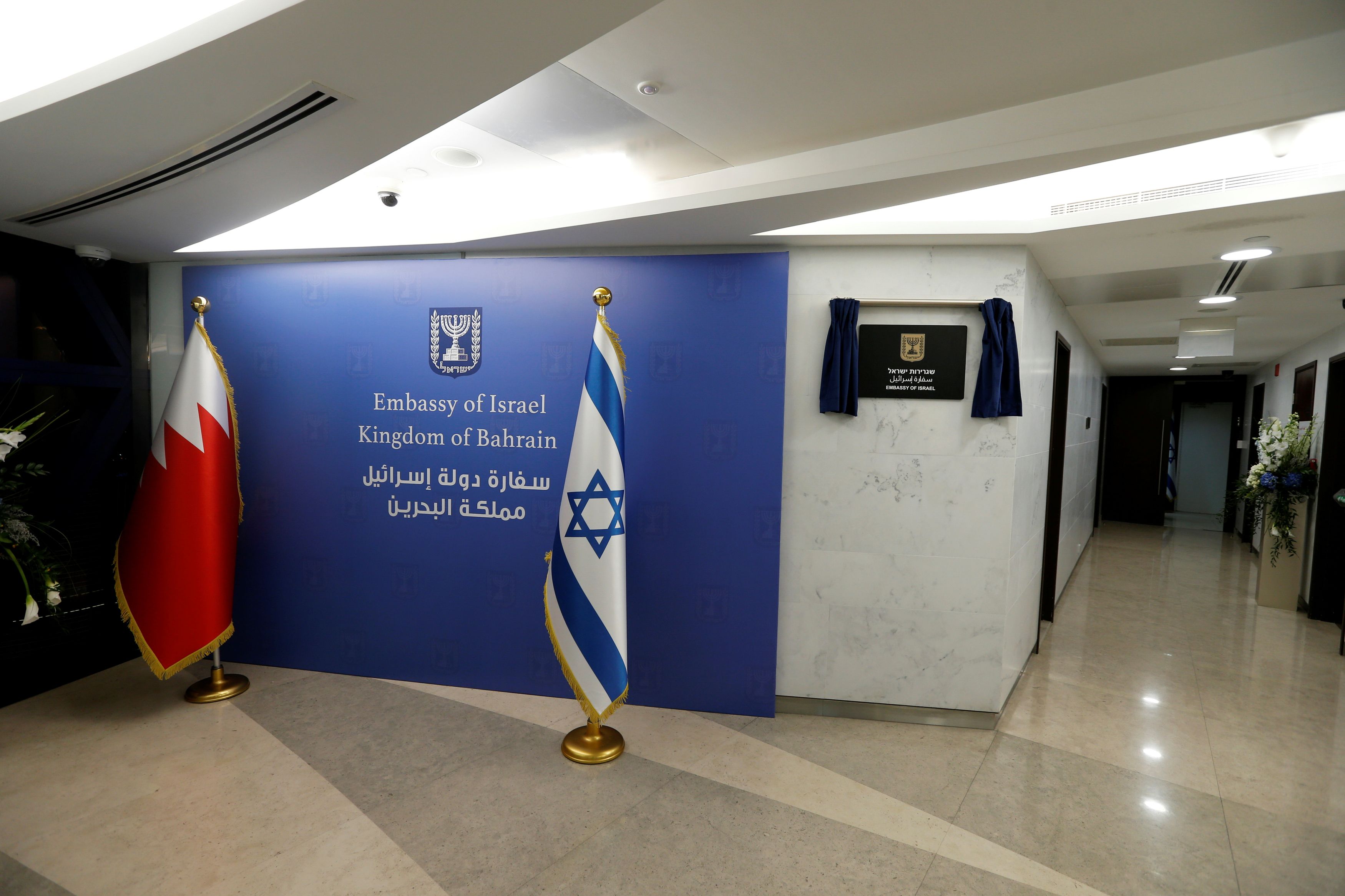 israelopensnewembassyinbahrain