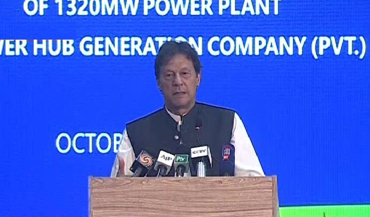 imraninaugurateschinahubpowerplant