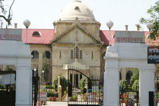 allahabadhcstayscancellationofappointmentsof15thousandassistantteachersinup