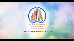 kashitamilsangamam30tobegintodayinuttarpradesh