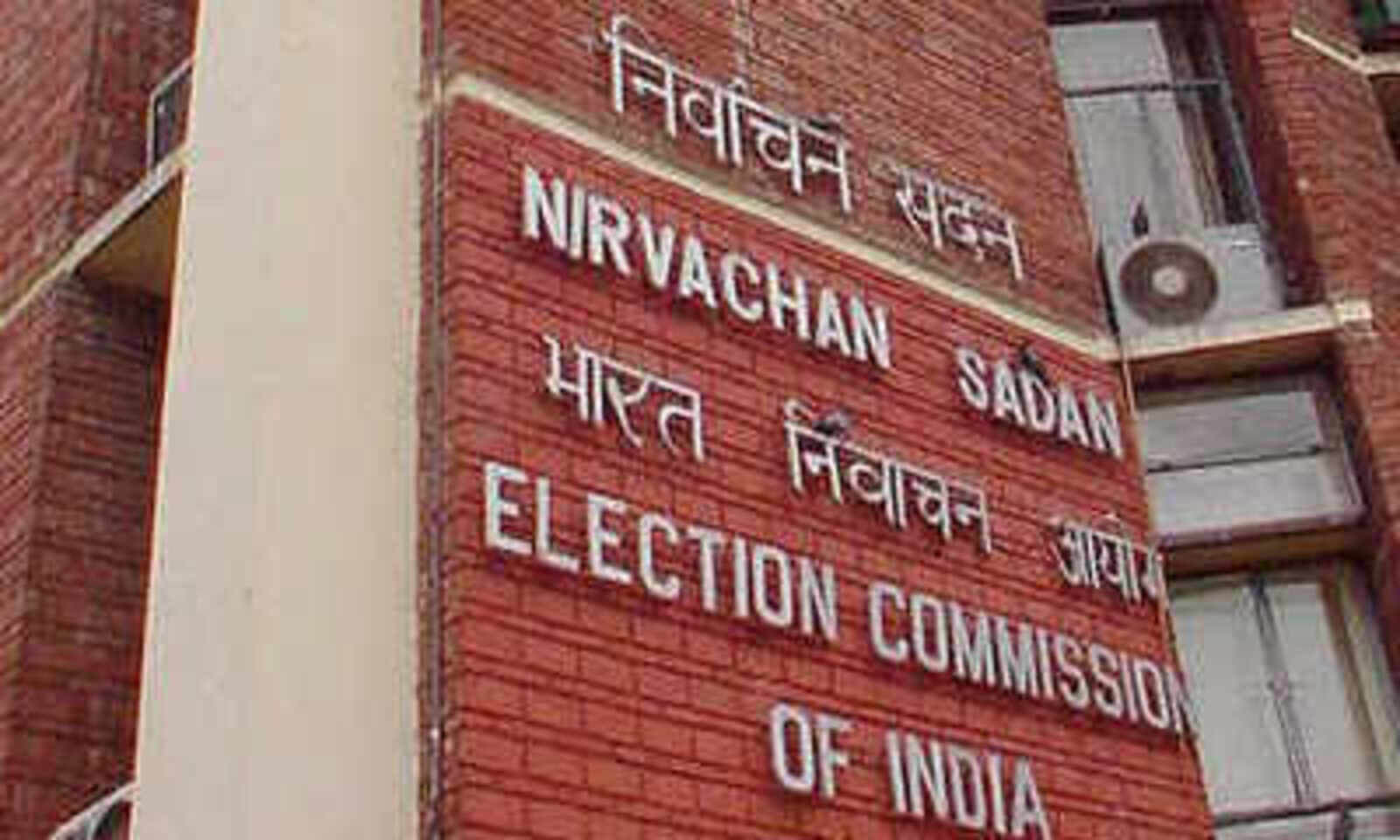 ecissuesnoticetokarnatakacongressonratecardadsagainstbjpseeksempiricalevidence