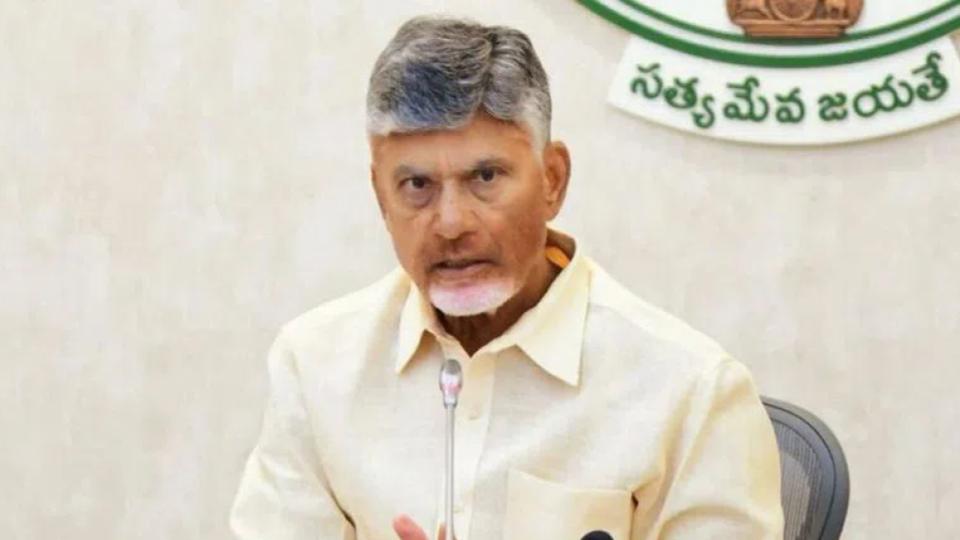 CM Naidu calls for tech-driven policing to tackle cyber crime