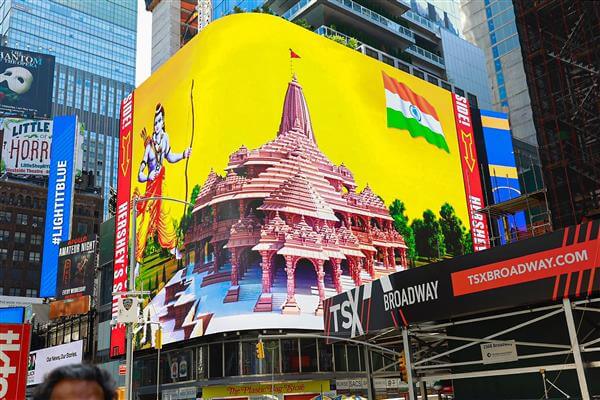 ramtempleconsecrationceremonytobetelecastatnewyorkstimessquare