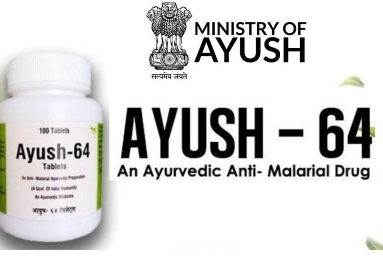 ayushministryadds7morecentresforfreedistributionofayush64tocovidpatients