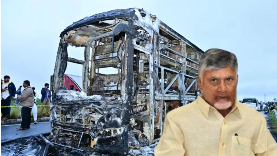 CM Chandrababu Naidu Orders Probe 