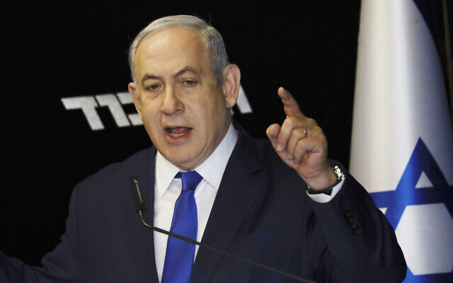netanyahuwithdrawsimmunityfromprosecutionrequest