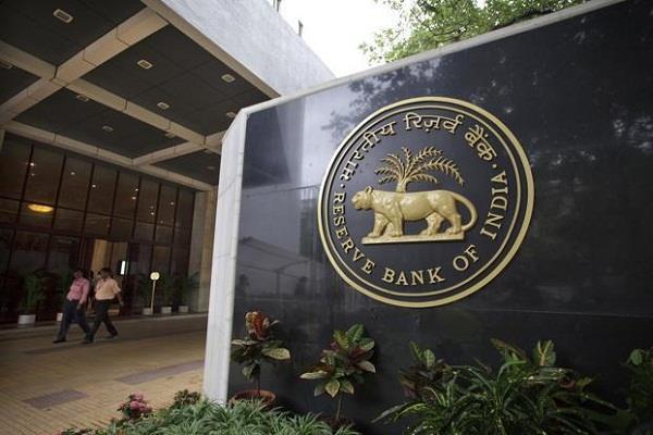 shorttermsubsidisedcroploantobeimplementedthroughdirectbenefittransfermode:rbi