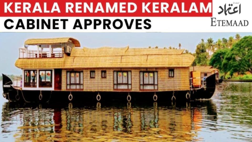 Union Cabinet approves Kerala govt proposal to rename State as Keralam