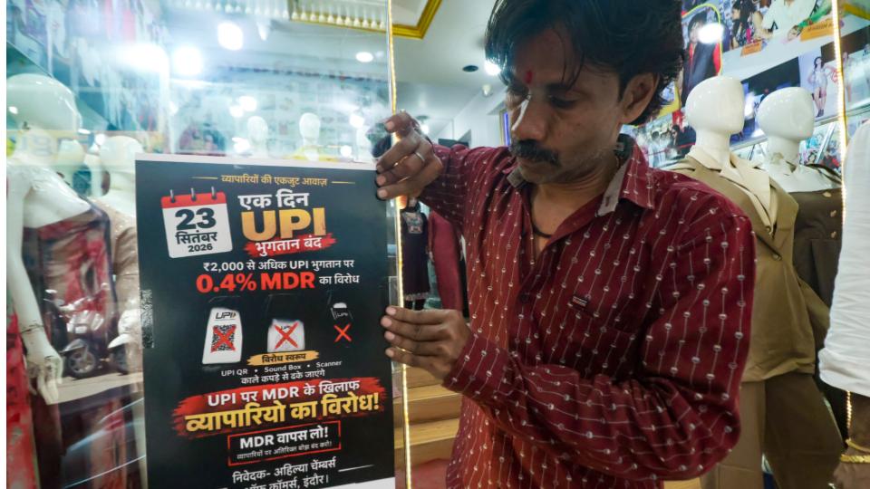 Indore Traders Observe ‘No UPI Day’ Over Proposed 0.4 Pc MDR