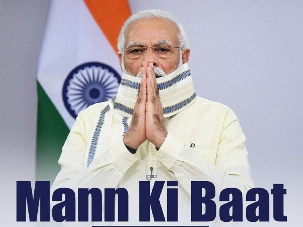 pmmoditosharehisthoughtsinmannkibaatondec26