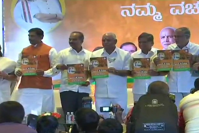 karnatakaelection:bjpreleasespartymanifesto