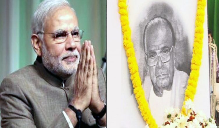 odisha:bijupatnaiks101stbirthanniversaryobserved