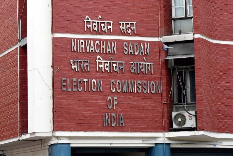 ecidisqualifiesfivecandidatesofpunjab2022assemblypolls