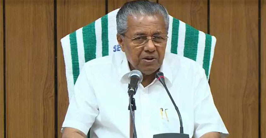 keralatopursuelegalstepstoavailforeignaid:pinarayivijayan