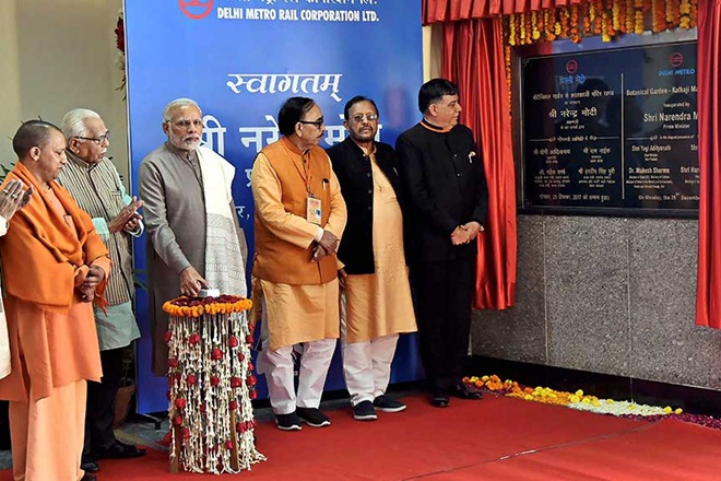 upministertakesdigatpartiesaccusingbjpofinauguratingtheirprojects