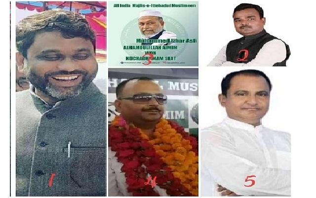 aimimfivecandidatesleadinginbiharassemblyelections2020