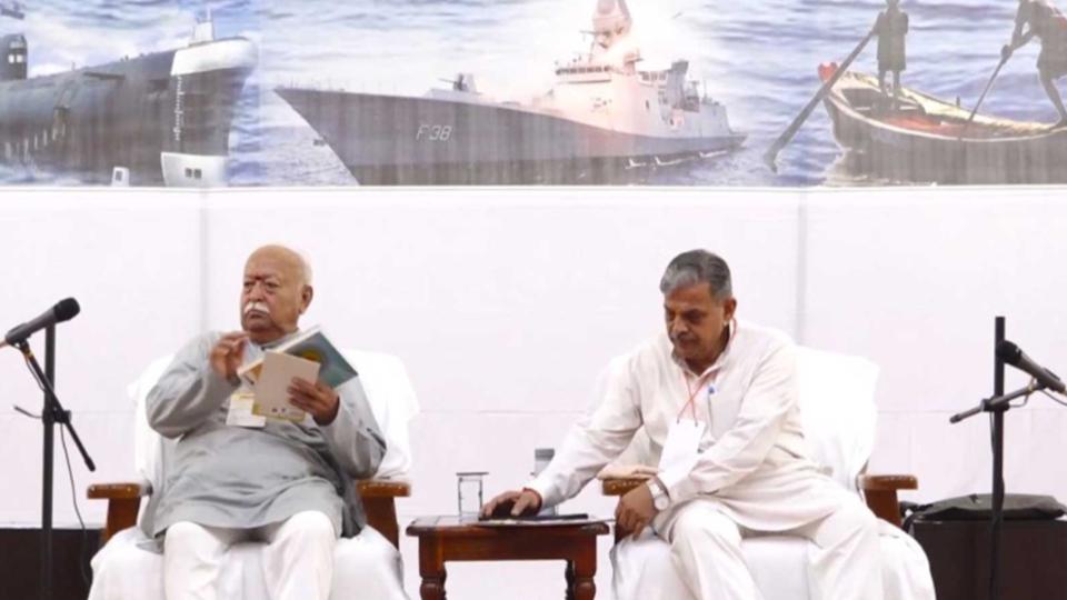 Mohan Bhagwat inaugurates RSS coordination meeting in Visakhapatnam