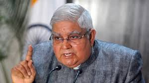 VP Dhankhar to Inaugurate Krishi Udyog Samagam 2025 in Narsinghpur