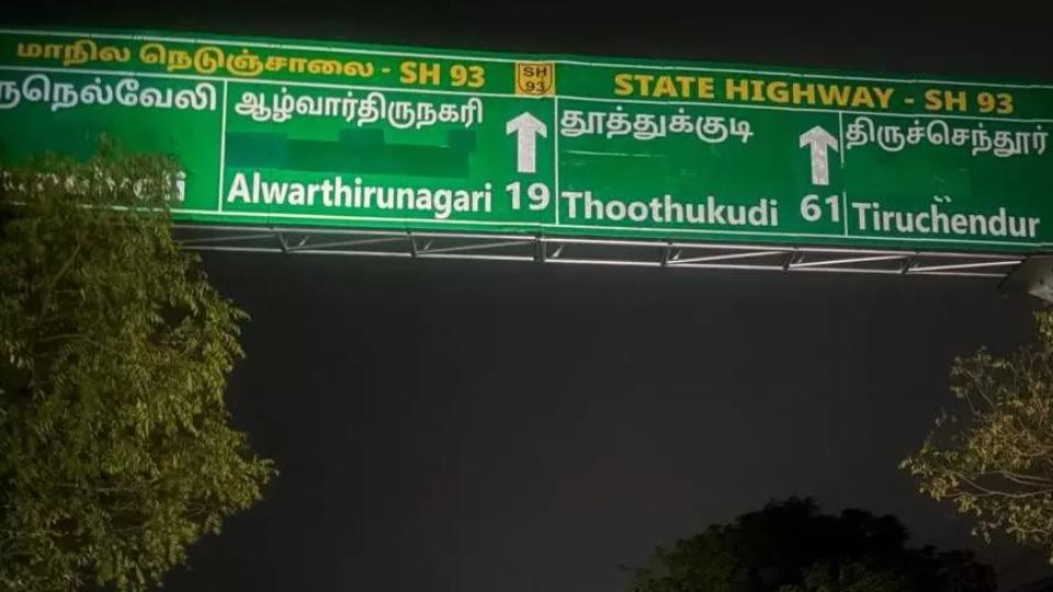 TN Govt Suspends 2 Officials Over Hindi on State Highway Signboard