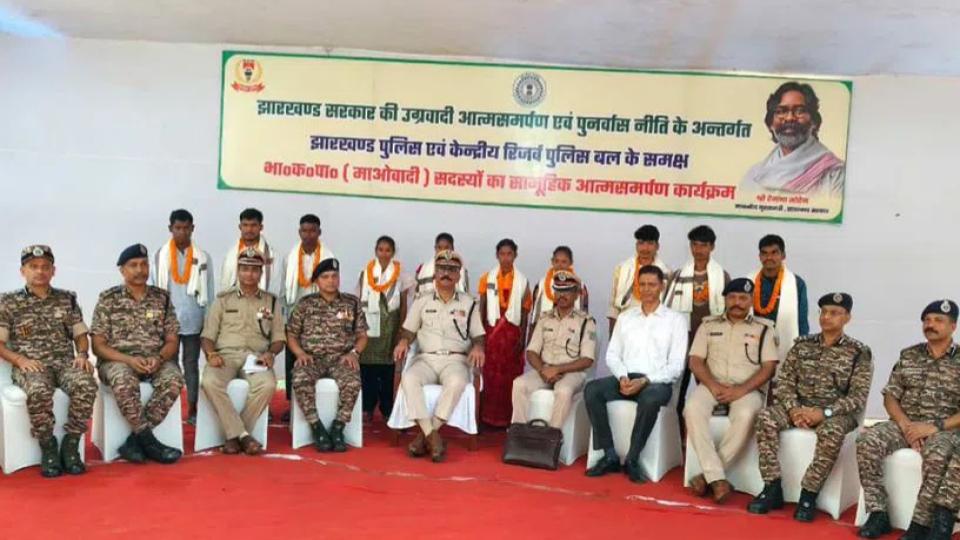 10 Maoists surrender in West Singhbhum, Jharkhand