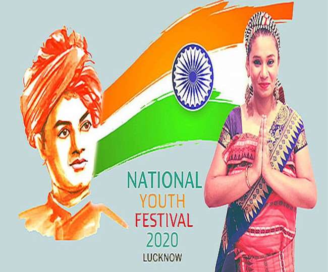 nationalyouthfestival2020beginsatlucknow