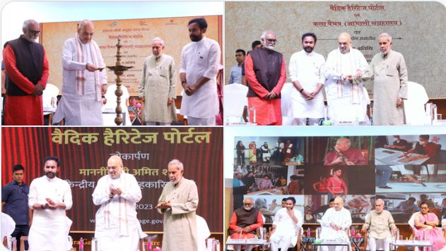 homeministeramitshahinauguratesvedicheritagewebsiteinnewdelhi