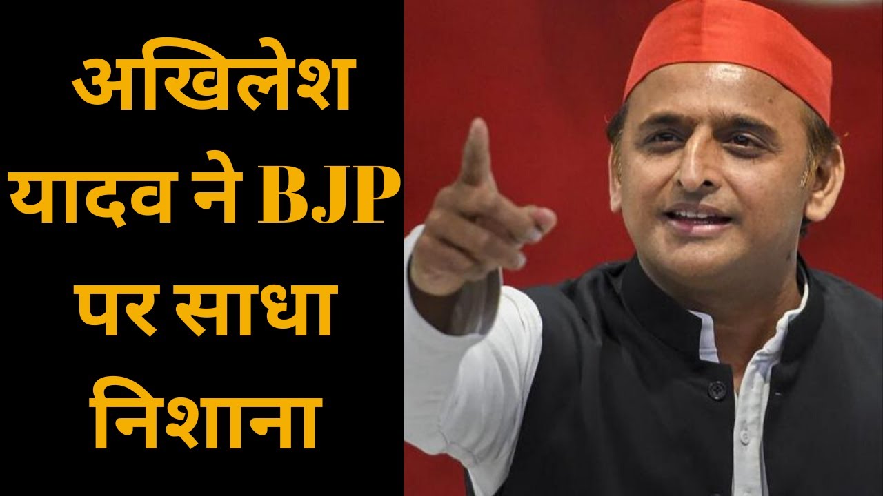 bjpgovtafraidofhindumuslimunity:akhileshyadav