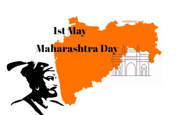 66th Foundation Day of Maharashtra State today