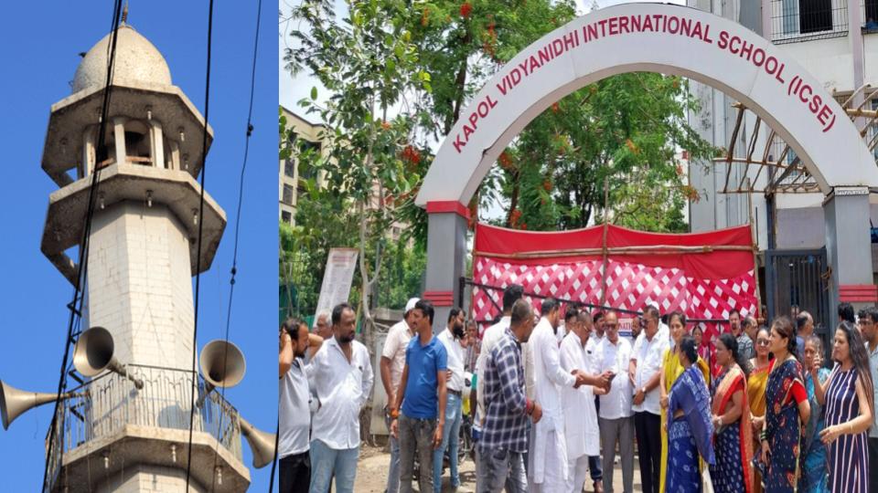 mumbaischoolteachersuspendedforplayingazaaninmorningassembly