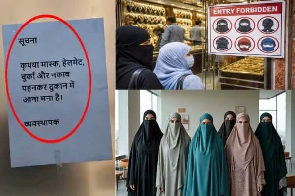 Bihar jewellery shops deny entry to people wearing hijab, burqa, mask