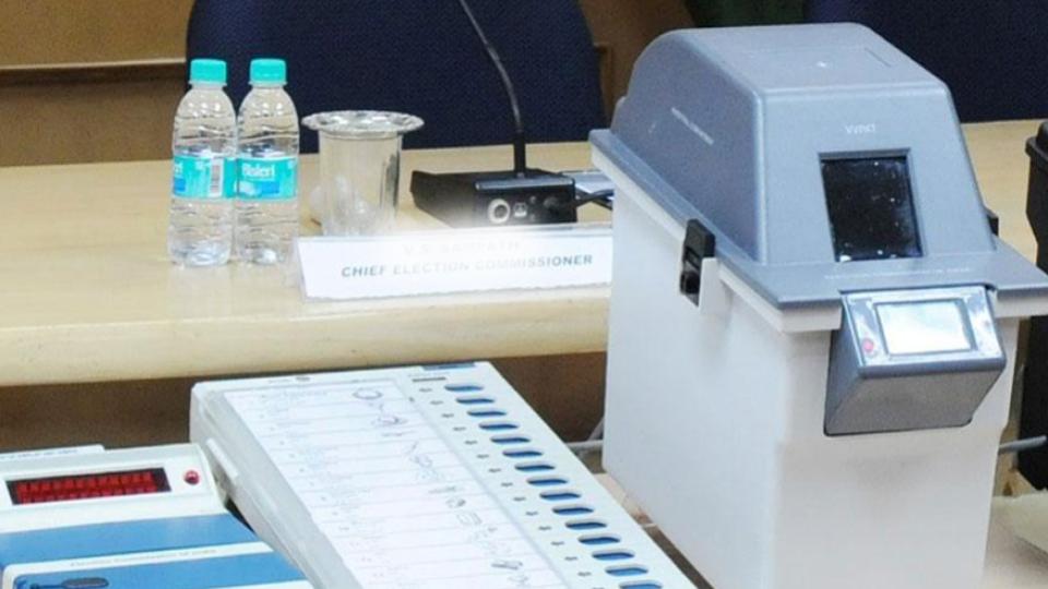 Opposition Blames EVMs and EC for Their Defeat In Maharashtra