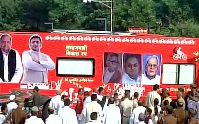 akhileshrathyatrabeginsinlucknow