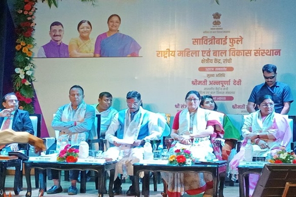Union Minister Annapurna Devi inaugurates SPNIWCD Regional Centre in Ranchi
